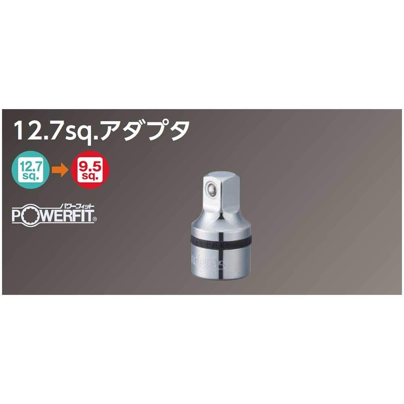 Nepros 1/2"sq. Adaptor