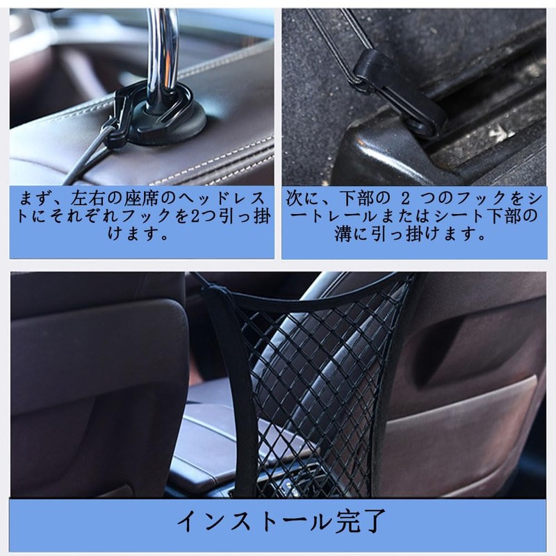 Touring Net, Car Bag, Elastic Layer, Double Layer, Hook, Hold