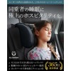 Alebana Headrest, Car Neck Pad, Pillow, Cushion, Junior Seat, Suitable