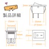 Rocker Switch AC 250V 16A 125V 20A DC12V-24V 4 Pin