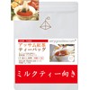 Assam Tea, 20 Tea Bags, Assam Tea CTC Grade, Perfect