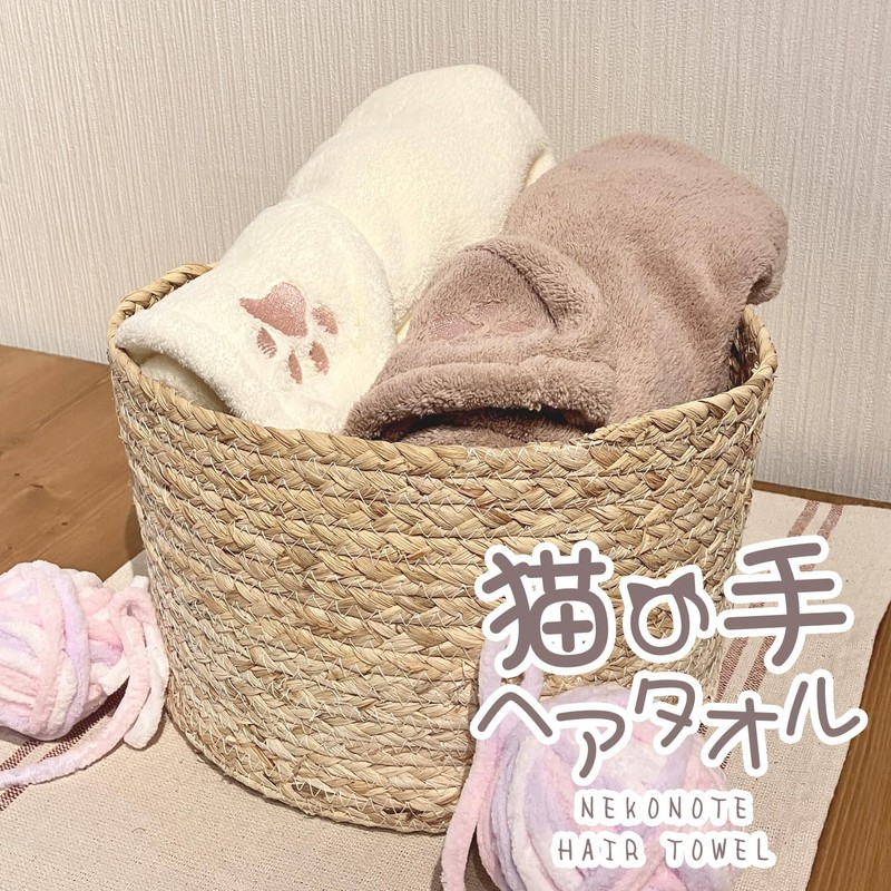 Simple Fresh Cat Hand Hair Towel, Gray, Bag Included, 9.4