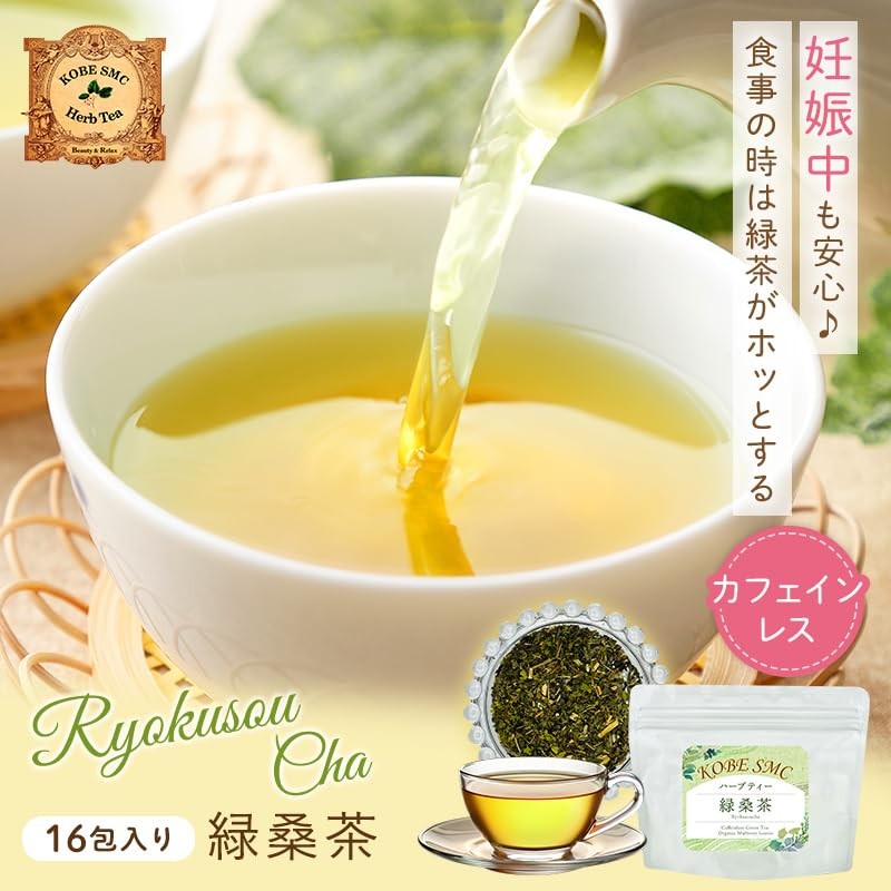 [A Comfortable Night Before Bed] Herbal Tea Professional Compositioner Supervised