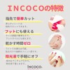 INCOCO Blossom Breeze Incoco Nail Seal, No Hardening Required, Just