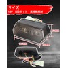 JFG Motorcycle Tail Lamp Turn Signal Integrated 12V LED for