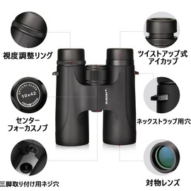 SVBONY SV40 Binoculars for Live / Baseball Games, 10x, 42 Calibers, Telescope, High Magnification, Dacha Type, FMC, 5.8° Real Field of View, Waterproof, Lightweight, Compatible with Glasses, For Live