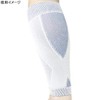 Vantelin Kowa Supporter, Calf Assist, Regular, M Size, Calf Circumference: