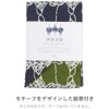 Musumi Furoshiki 3 Width Isa Pattern Double-Sided Chrysanthemum Usmurasaki Sage