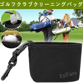 EsiFare ゴルフボールクリーナーポーチ ゴルフボールポーチ ゴルフクラブクリーニングバッグ ゴルフ小物 便利な取り外し機能 持ち運び簡単 ギフト ゴルフ愛好家 お手入れ簡単 約11*11CM 約48g
