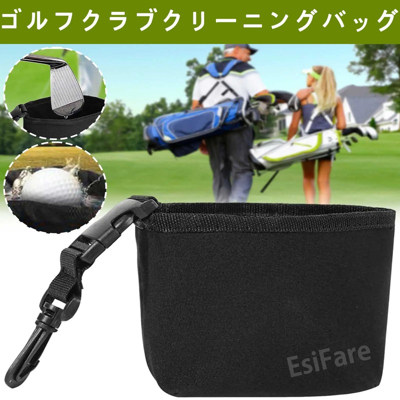 EsiFare ゴルフボールクリーナーポーチ ゴルフボールポーチ ゴルフクラブクリーニングバッグ ゴルフ小物 便利な取り外し機能 持ち運び簡単 ギフト ゴルフ愛好家 お手入れ簡単