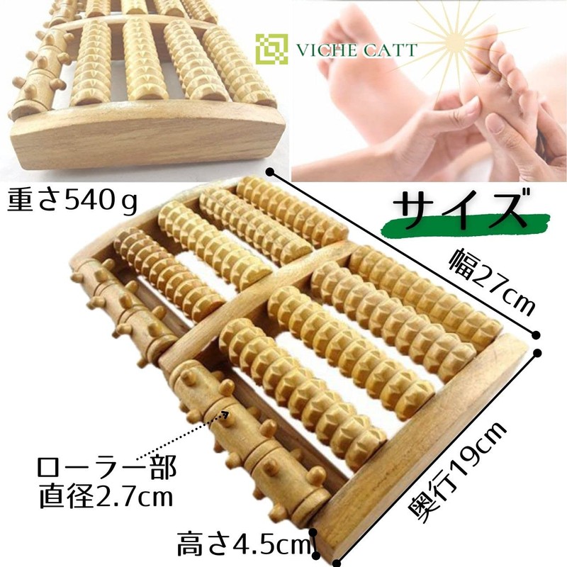 [VICHE CATT] Foot Massage, Foot Point Massage Roller, Foot Massage,