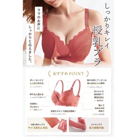 Lino Ulu Nursing Bra x Wind-open x Wireless, Born from Mom's Voice, Comfortable to Wear Even After Breastfeeding, 4 Rows, 4 Row Hooks, Wide Hooks, Nursing Bra, Large Size, Maternity Bra, Sag