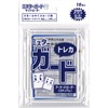 Mr. Guard Loader [Medium] / Mr.GUARD Side Loader [Medium] (Blue)