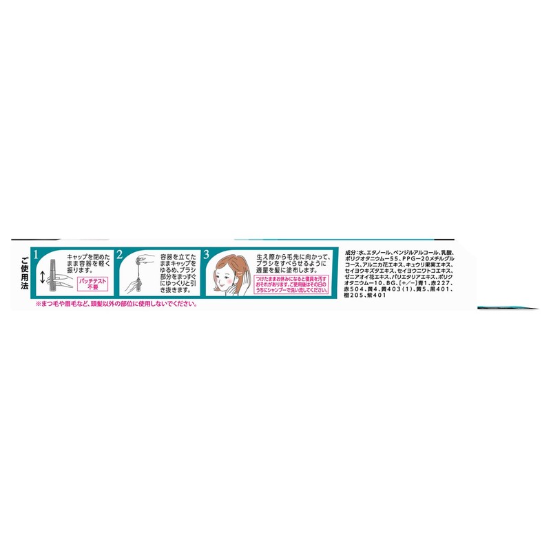 Salon de Pro Color Touch-up For Gray Hair, EX 0.6