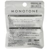 Kutsuwa RB024A-10P HiLiNE Pencil Grip, Punu Grip, Monotone, Pack of