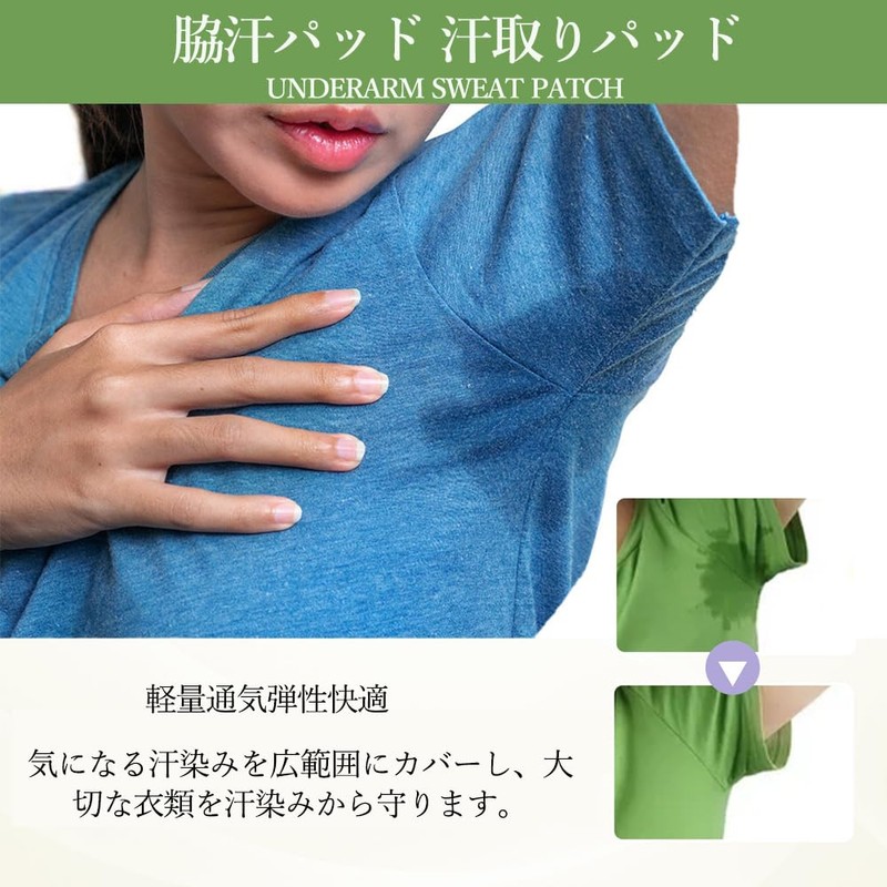 LIANHATA Underarm Sweat Pads, 30 Pieces, Antibacterial, Deodorizing, For Excessive