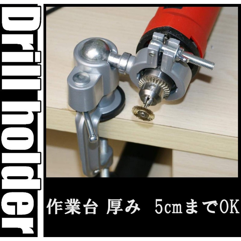 RER Drill Stand Holder Router Router Grinder Table Vise 360