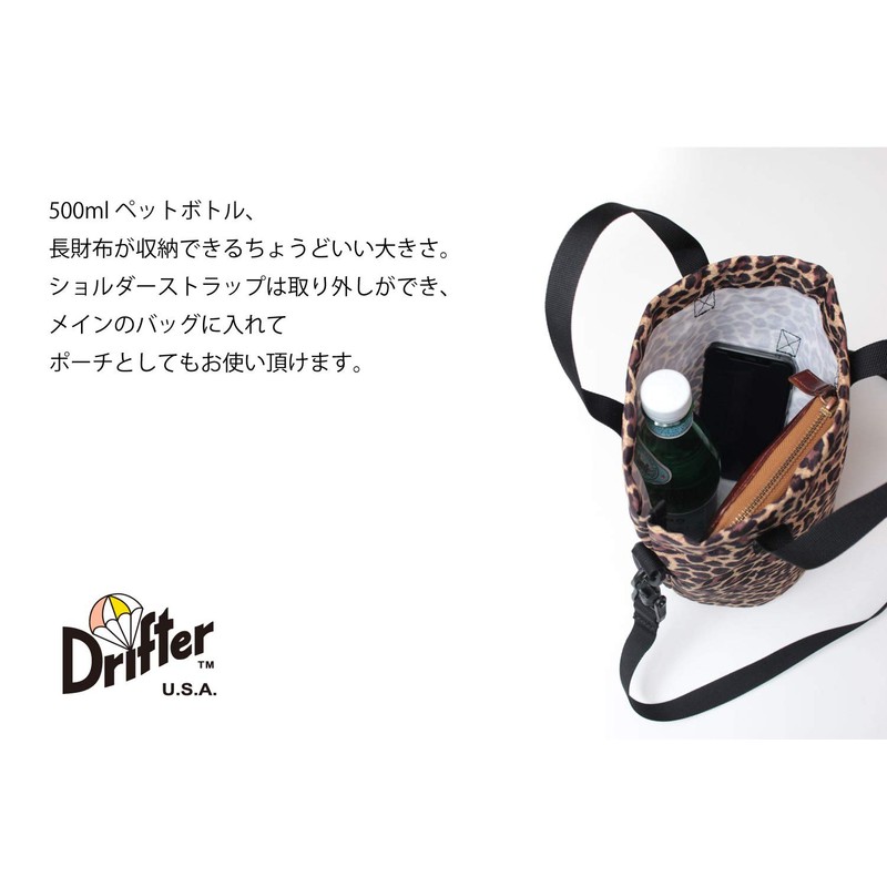 Drifter DFV1200 Bag Pouch DRAWSTRING POUCH, Amethyst