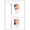 Ririmew Technical Lip Brush (Cosmetics/Makeup Brush Produced by Rino Ishihara)