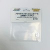 MMP010 Aluminum Omni Wheel Spindle Side Hub/1 PCS (Item No