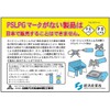 SOTO SOD-310TSYL Single Burner, Compact Stove, Equipped with Micro Regulator