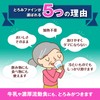 キユーピー やさしい献立 とろみファイン 1.5g×50本