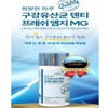 Hyun Heart Mall Oral Lactobacillus Bad Breath Lactobacillus Gums Oral