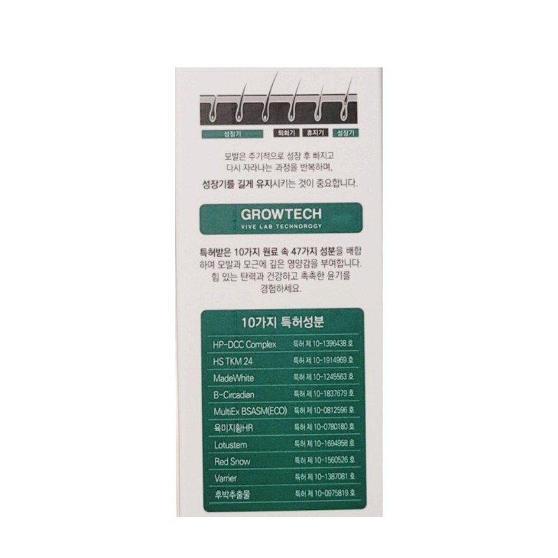 Vibe Lab [1+1] Vibe Lab Revive Therapy Hair Brow Lash