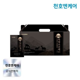 Jirisan Natural Free-Range Black Goat Essence Gold 70mL x 30 Packs 1 Box