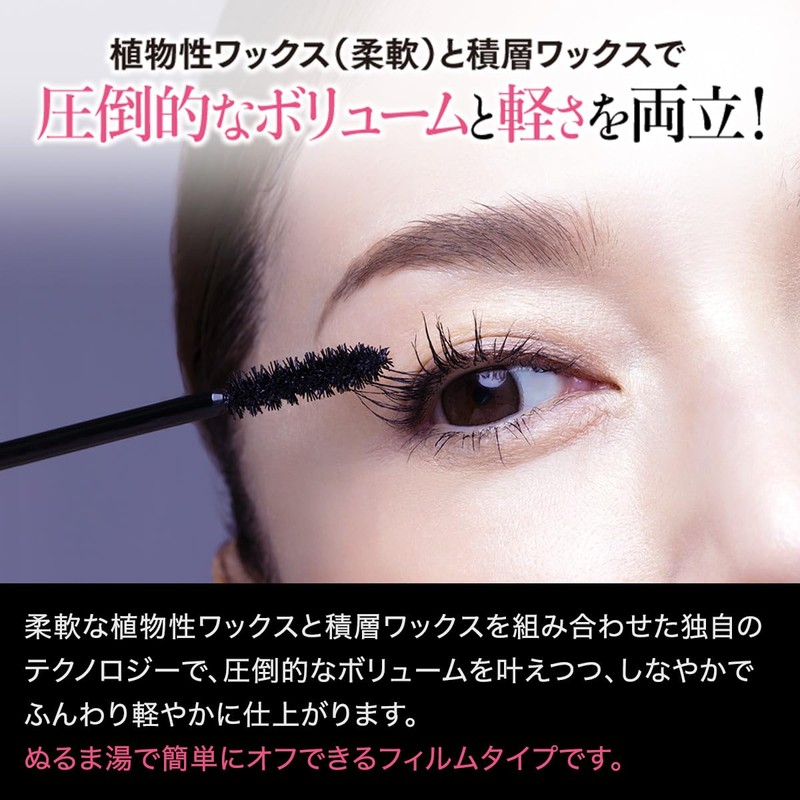 TWK Thin Pure Black Mascara Volume + Towako Kimishima Eyelashes,