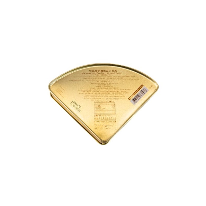 Wai Yuen Tong She Dan Powder – TCM Herbal Formula