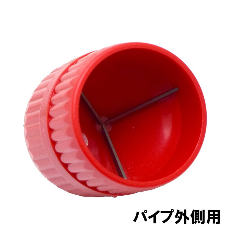 Takagi PPR-100 Pipe Reamer, For Pipe Burrs and Chamfers, Compatible