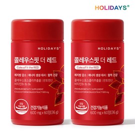 Holidays Coleus Fit The Red 60 tablets, 2 bottles (2 months supply) / 홀리데이즈 콜레우스핏 더 레드 60정 2병 (2개월분)