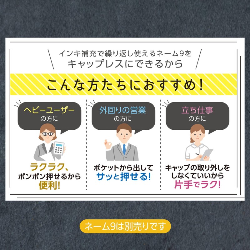 Shachihata XL-9PCL-CF4 Capless Holder for Name 9, Vanilla