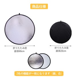 DFsucces Round Reflex Board for Photography, 23.6 inches (60 cm), Small, Folding Reflector, 2-in-1, Compatible with Studio Photography, Reflective, Light Refill, Storage Bag Included