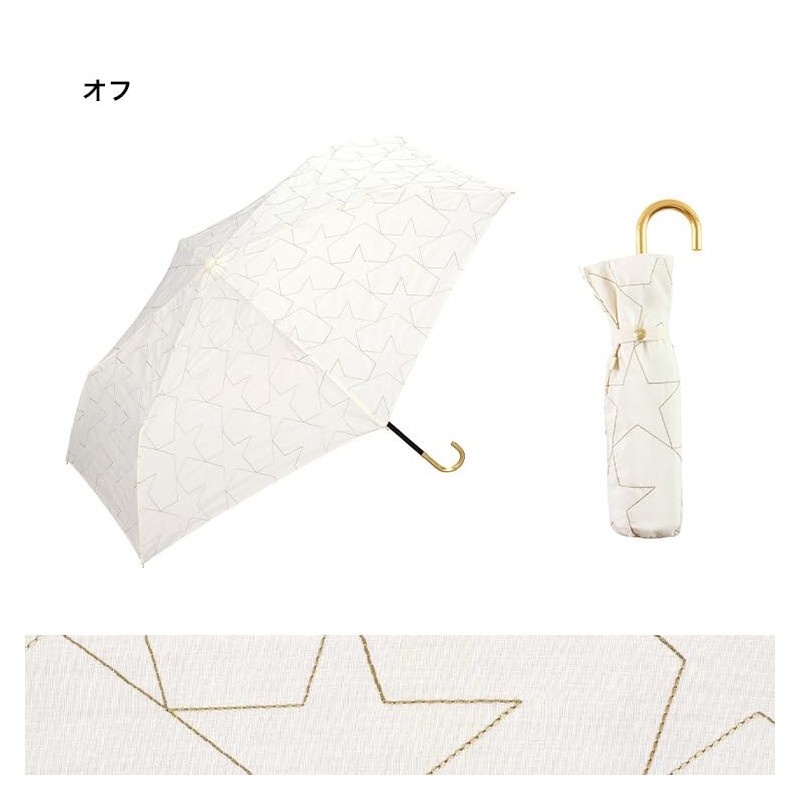 Wpc. 801-5987 Parasol Star Stitch Mini Off Folding Umbrella, For