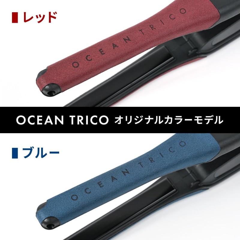 Ocean Rico AHI-112OT Slim Iron (Blue)