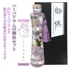 Preserved Flower Herbarium Offer, Higashigan Buddha Flower Sympathy for Buddhist