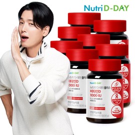 NUTRIDA NEW Plus Vitamin D 1000 IU 8 bottles / 뉴트리디데이 NEW 플러스 비타민D 1000 IU 8병