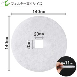 Filter Com UNIX Compatible with PRP150 / PRP-AWFH, PRP-AWSFH, PRP-AWSSFH, PRP-AWSSFH, PRP-AWLFH / *Frameless Filter Only, Ventilation Vent Compatible Filter, Diameter: 5.5 inches (140 mm), Hole Diameter: 0.7 inches (19 mm) (20 pieces)