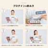 MARINESS マリネス プロテイン 約31回分 リッチチョコレート 女性 宅トレ ダイエット ソイ ホエイ