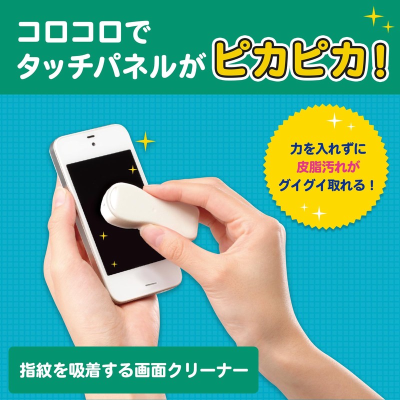 Nitoms C5020 Fingerprint Colo Mini White