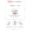 Narrow Hair Mask, Hair Treatment, Salon Exclusive Product, Rinse Treatment
