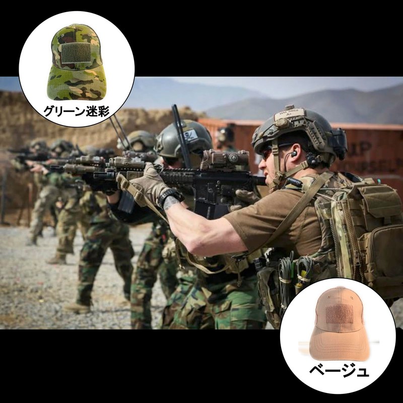 ASPALAND Tactical Army Cap Mesh Breathable Velcro Airsoft Hat Child