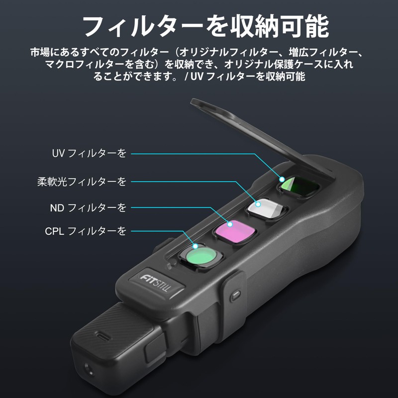 FitStill Protective Cover, Full Range Protection/Matching Original Protective Cover for