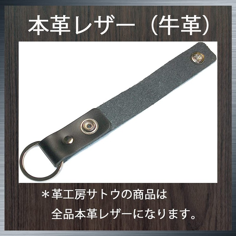Leather Workshop Satou Key Ring, Simple, Genuine Leather, Leather, Leather