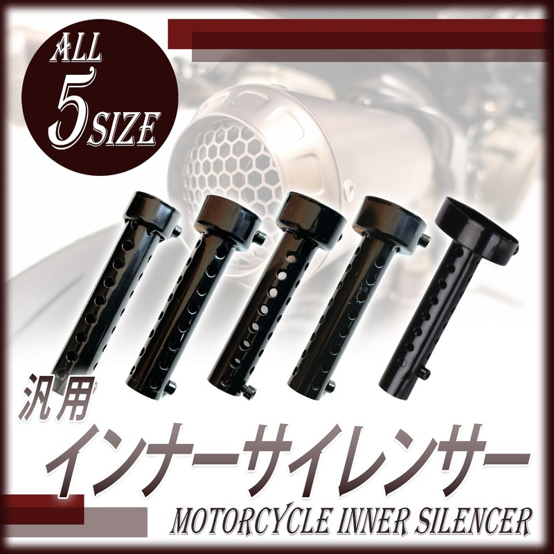 HTharros Inner Silencer for Bike 60mm Black 1pc Noise Control