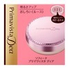 (Old Model) Primavista Dia Brightening Up (Loose)