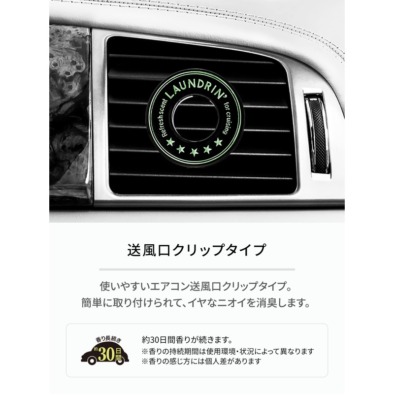 Laundrin Car Air Freshener [Clip Type] Deodorizing Muscat Squash