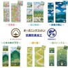 Marushin Ghibli Mini Hand Towel, My Neighbor Totoro, 100% Cotton,
